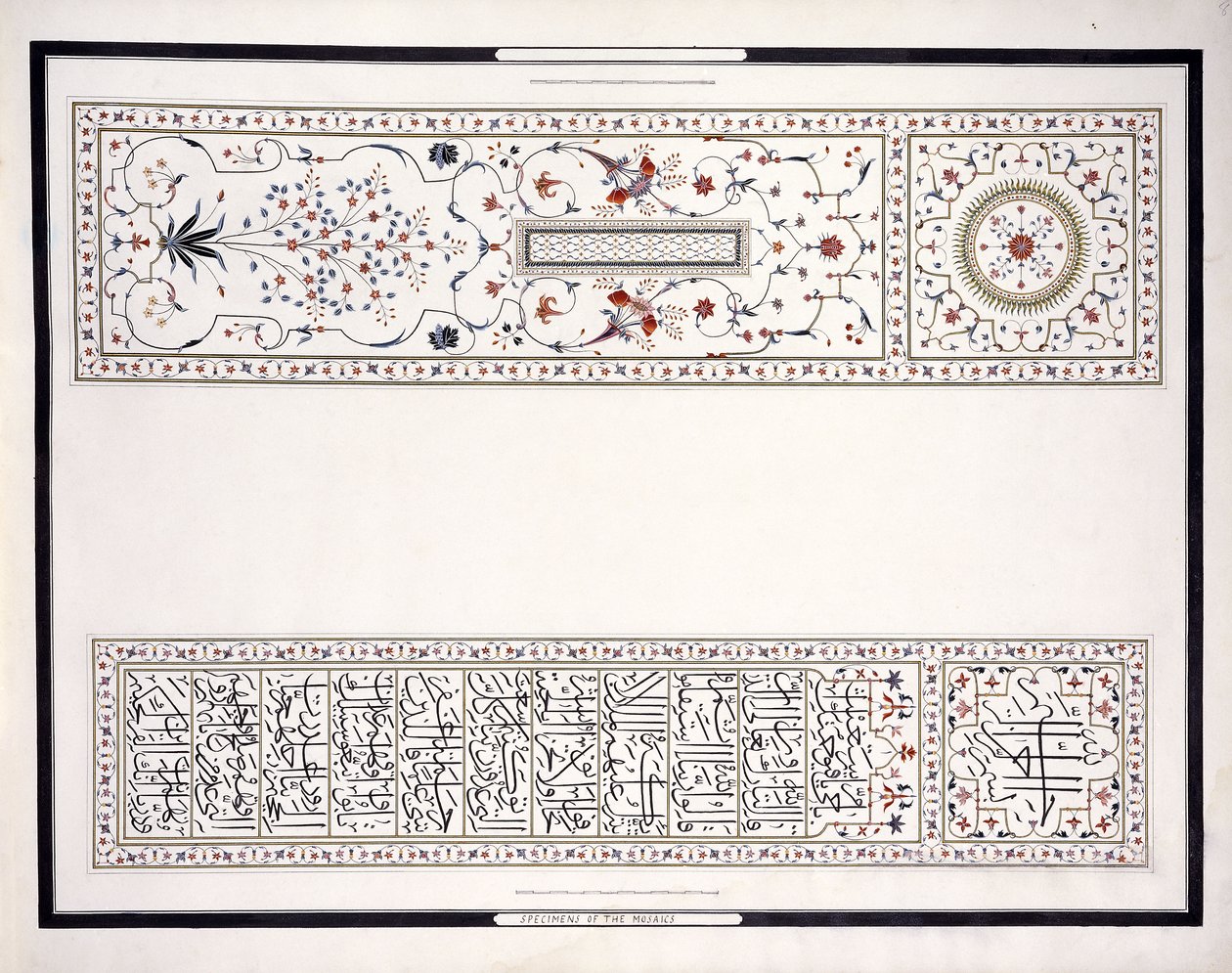 马赛克标本，来自皇帝陵墓，c。 1815（铅笔，钢笔，墨水，w - c） 作者 阿格拉学校