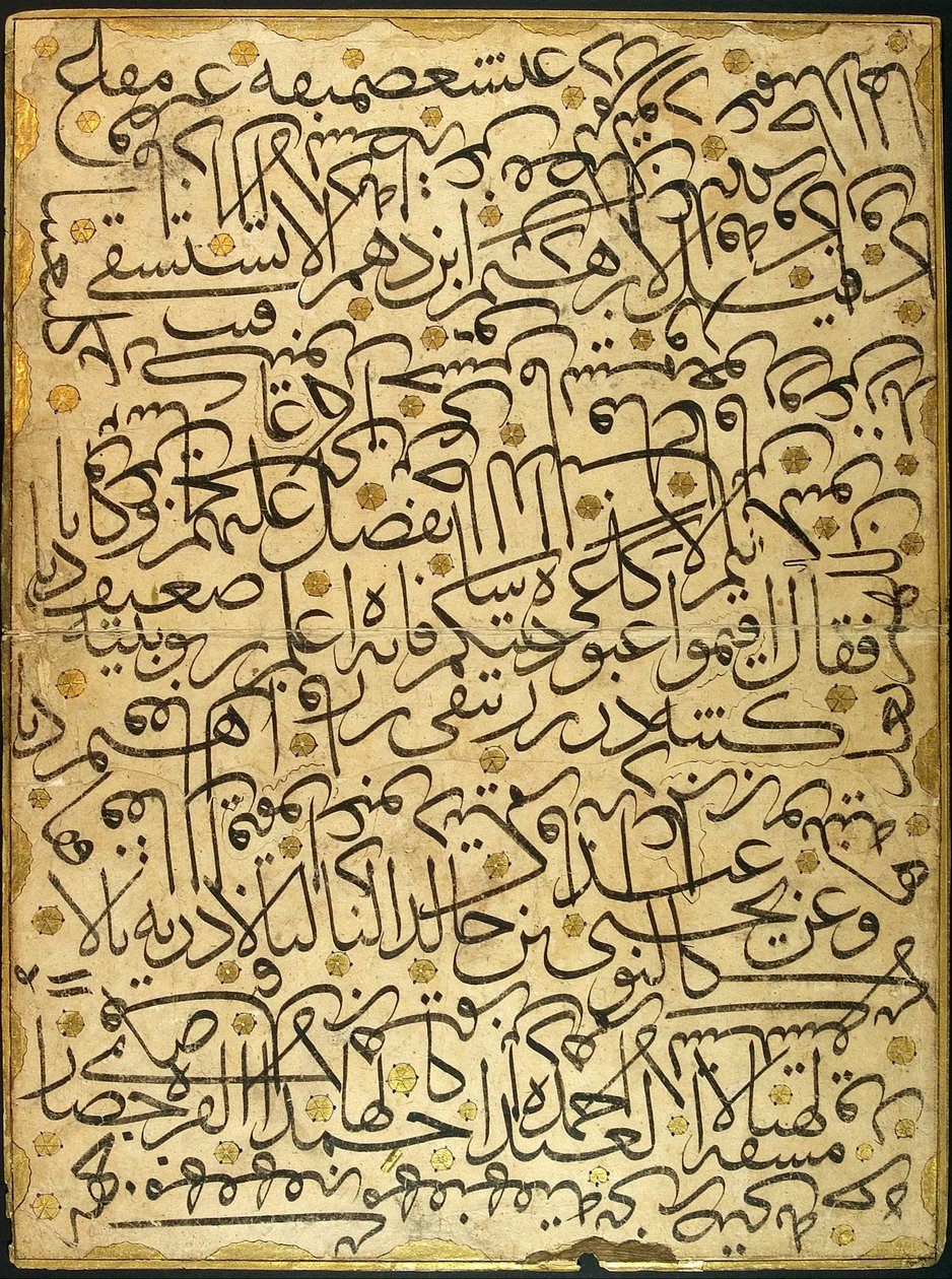 涂鸦（书法练习） 作者 艾哈迈德·卡拉希萨里（Ahmed Karahisari）