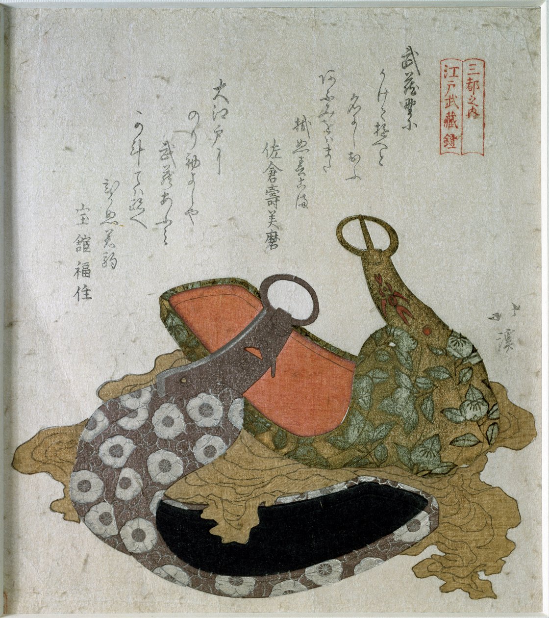 游行马镫。 1822（日文版） 作者 相丘北景