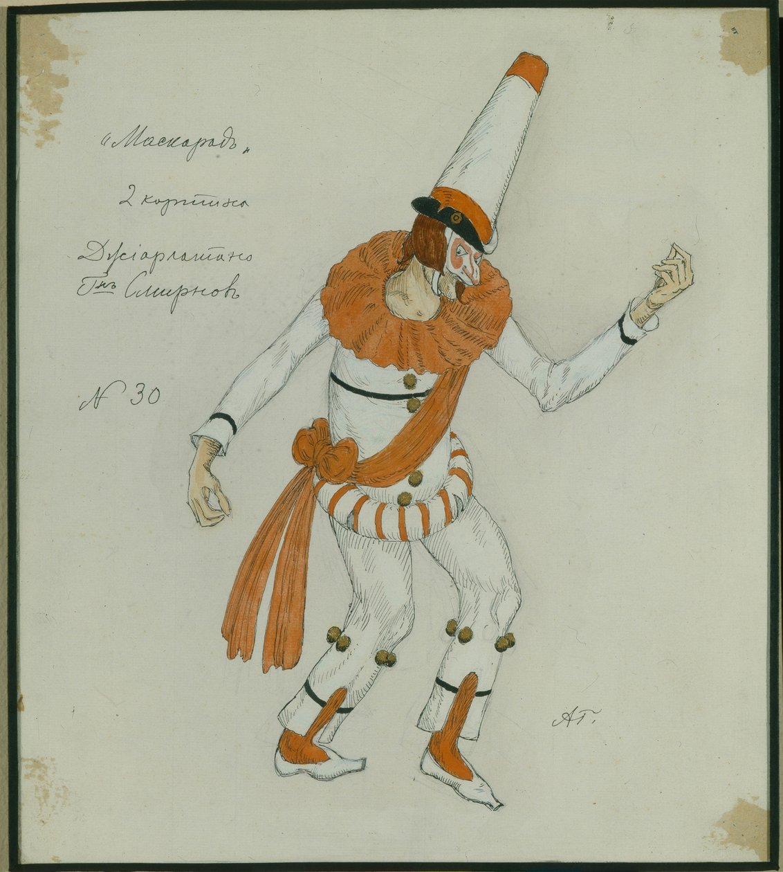 莱蒙托夫（M. Lermontov）的戏剧《化妆舞会》的服装设计，1917年 作者 亚历山大·雅科夫列维奇·戈洛文