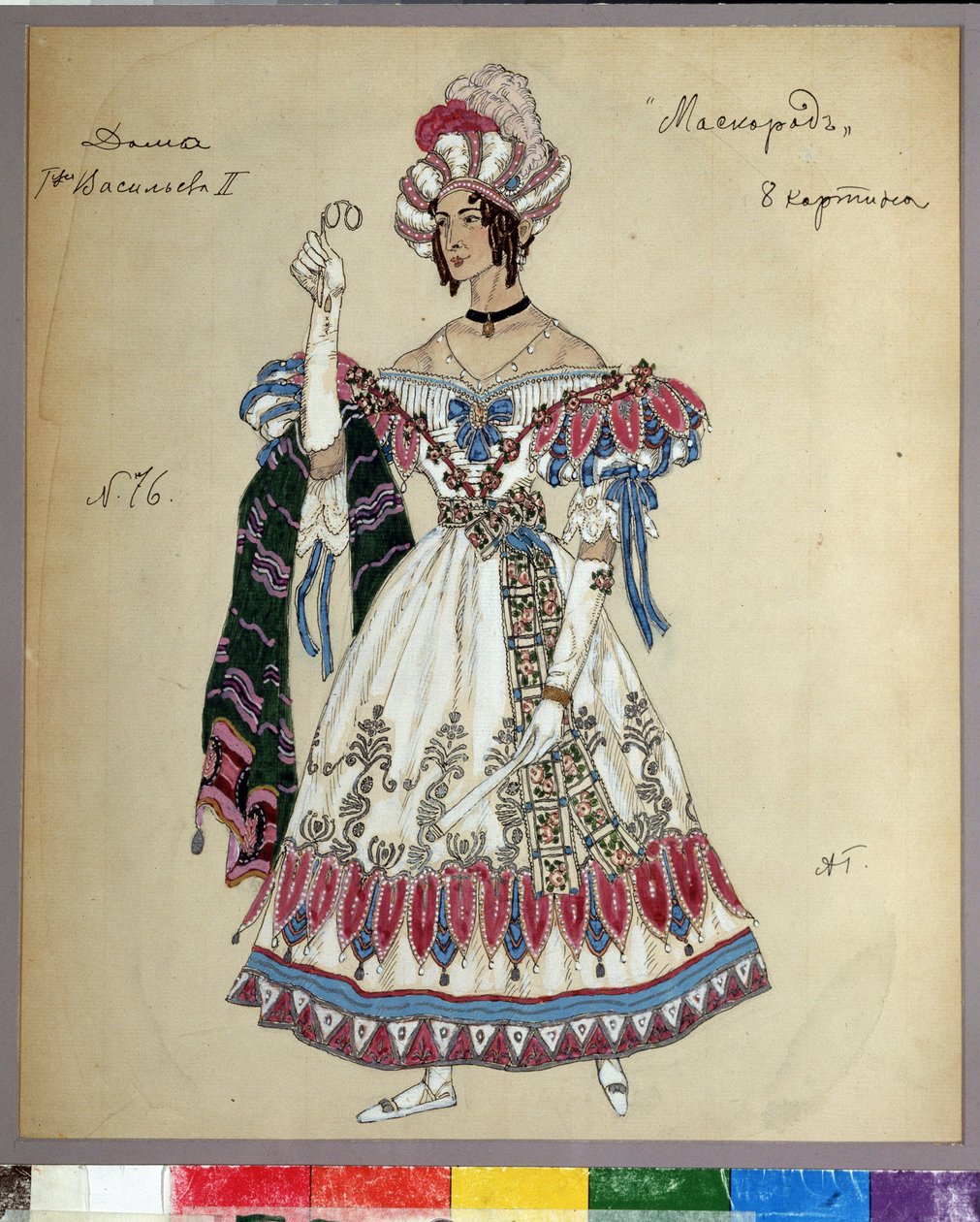莱蒙托夫（1814-1841 年）戏剧《化妆舞会》的服装设计。亚历山大-雅科夫列维奇-戈洛文（Alexandre Yakovlevich Golovin）（1863-1930 年）的作品，纸上水彩、水粉、墨水和铅笔。 作者 亚历山大·雅科夫列维奇·戈洛文