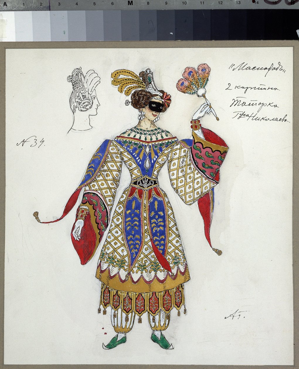 莱蒙托夫（1814-1841 年）戏剧《化妆舞会》的服装设计。亚历山大-雅科夫列维奇-戈洛文（Alexandre Yakovlevich Golovin）（1863-1930 年）的作品，纸上水彩、水粉、墨水和铅笔。 作者 亚历山大·雅科夫列维奇·戈洛文