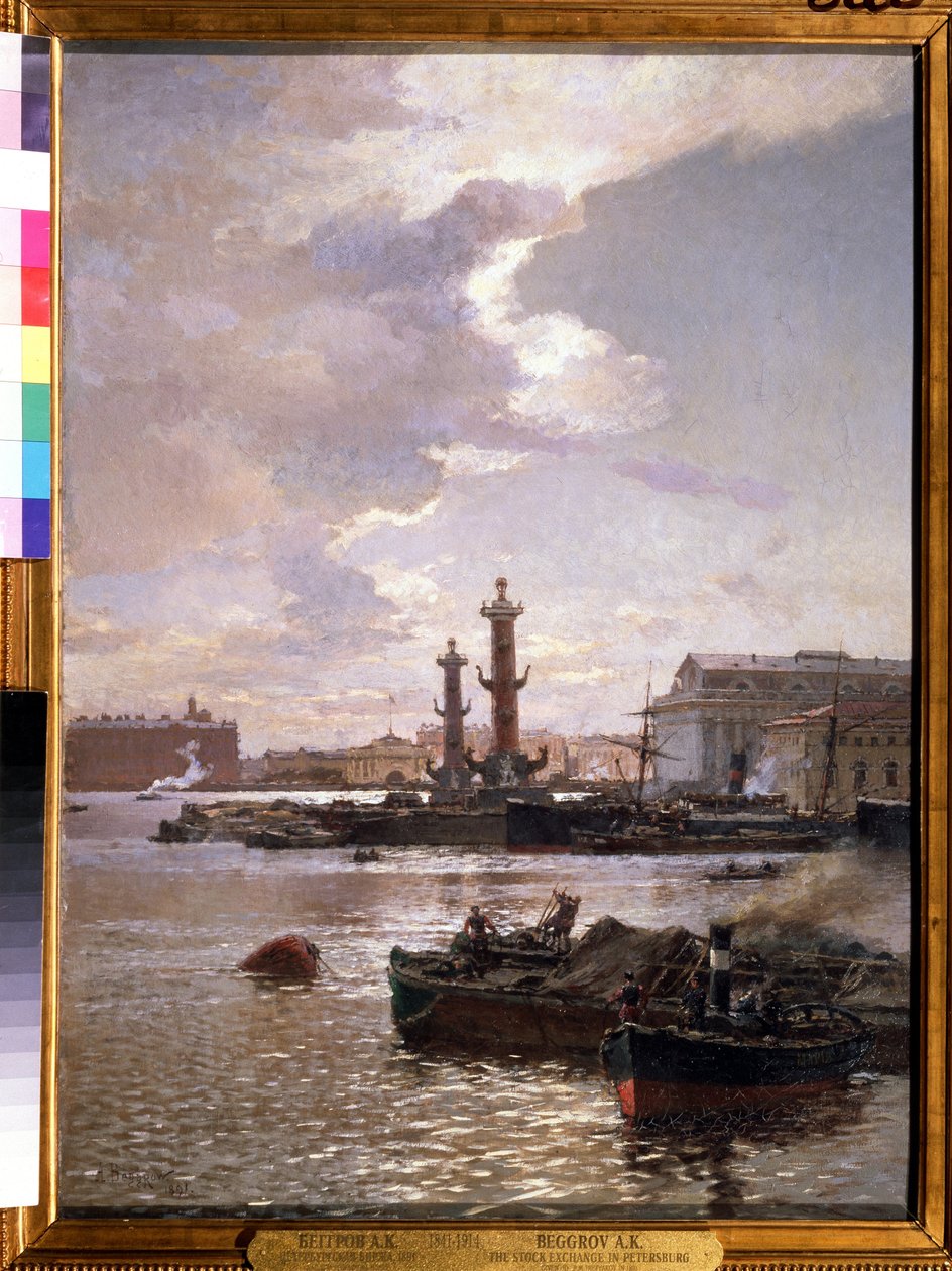 圣彼得堡的股票市场》（La bourse a Saint Petersbourg）。Peinture de Alexander Karlovich Beggrov (1841-1914)。纸面油画，80 x 58 厘米 作者 亚历山大·卡洛维奇·贝格罗夫