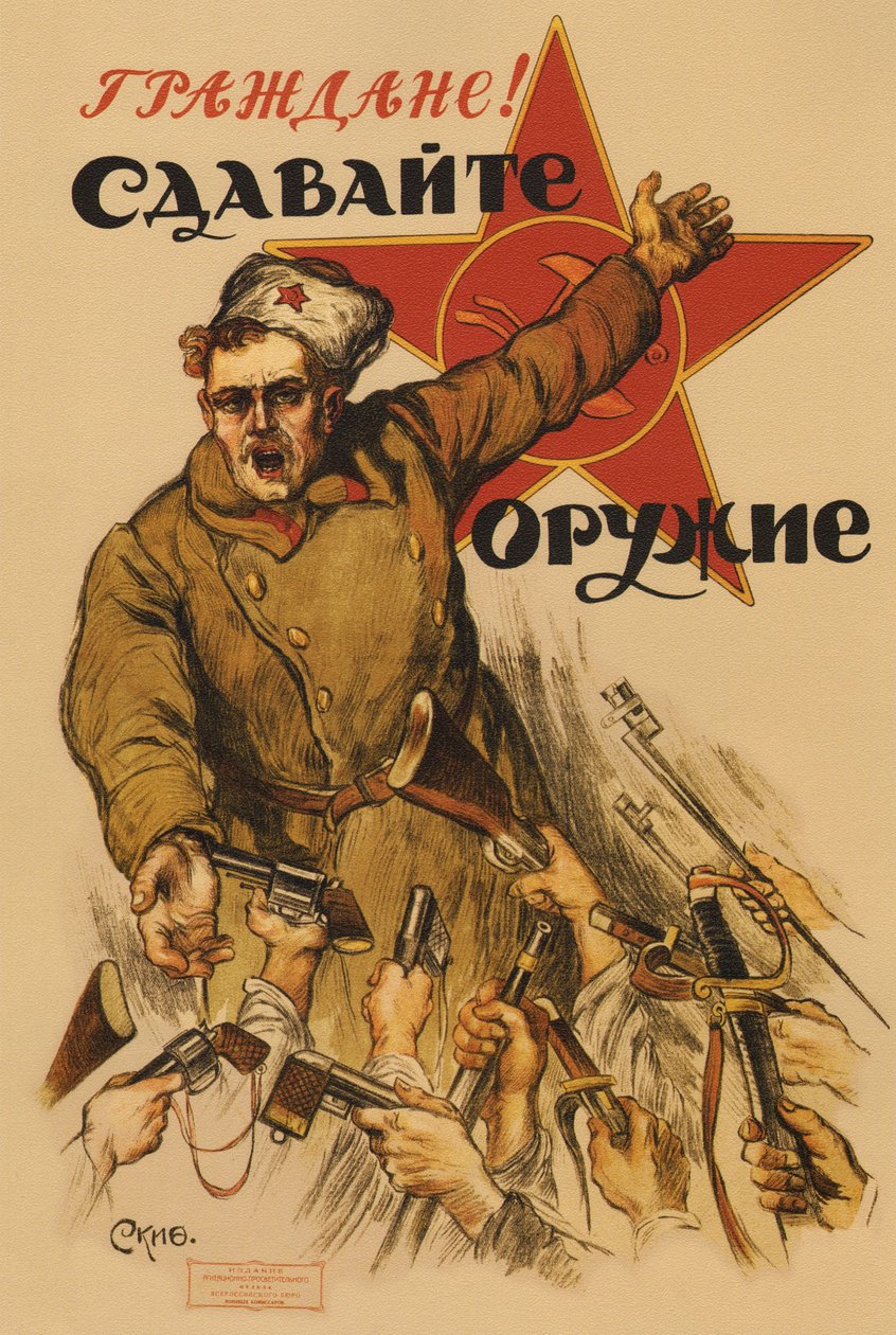 市民们！给我们你的武器-Apsit，Alexander Petrovich 作者 亚历山卓的后殿