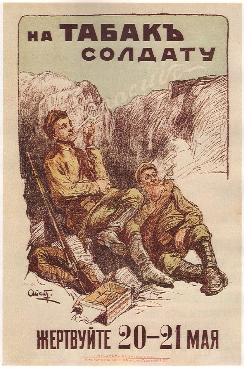 5 月 20 日至 21 日捐赠，为士兵提供烟草 - Apsit, Alexander Petrovich (1880-1944) - 1914 - 彩色石版画 - 53x35 - 俄罗斯国家图书馆，莫斯科 作者 亚历山卓的后殿