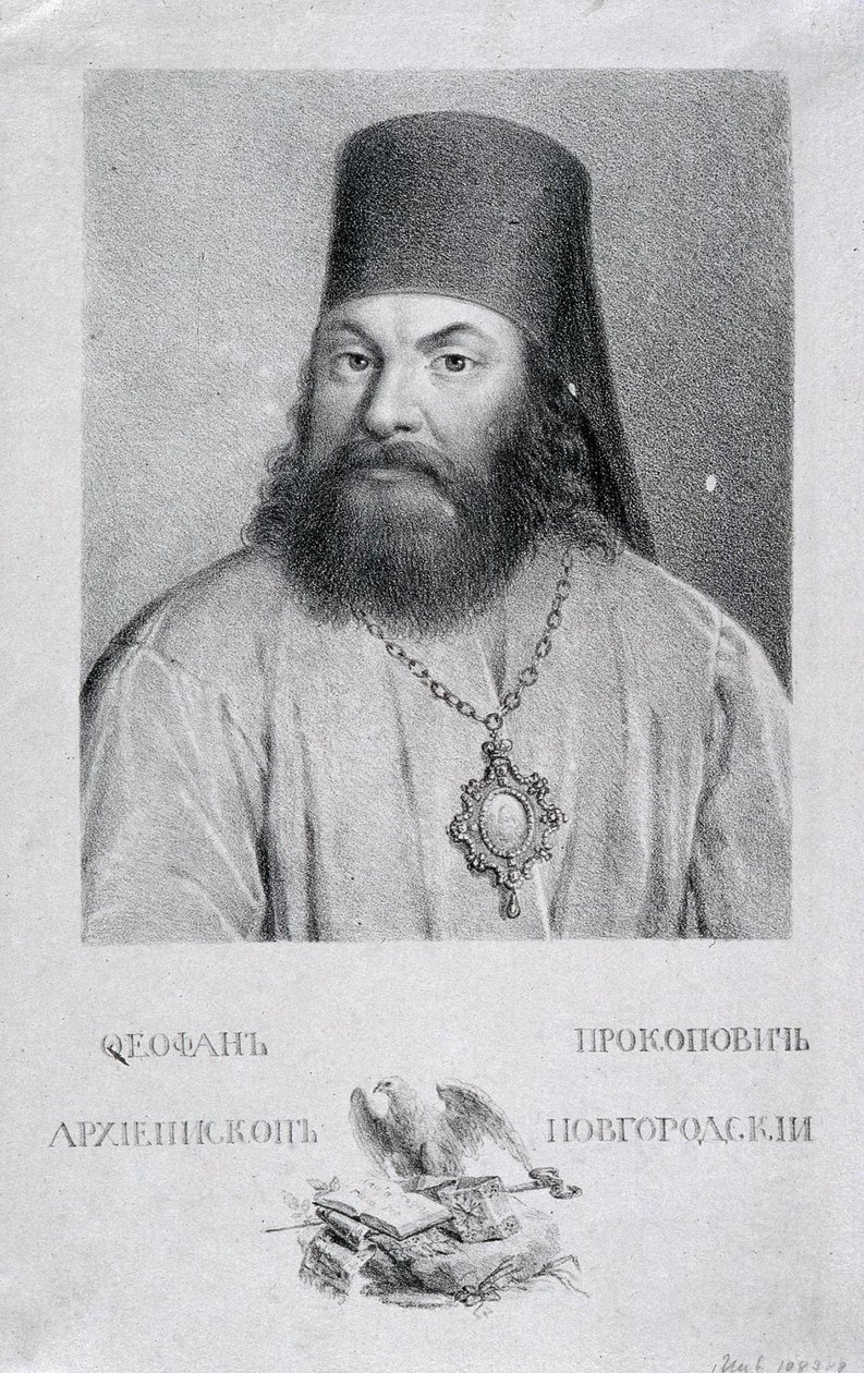 诗人Theofan Prokopovich的肖像1681-1736，1818年 作者 Aleksei Gavrilovich Venetsianov