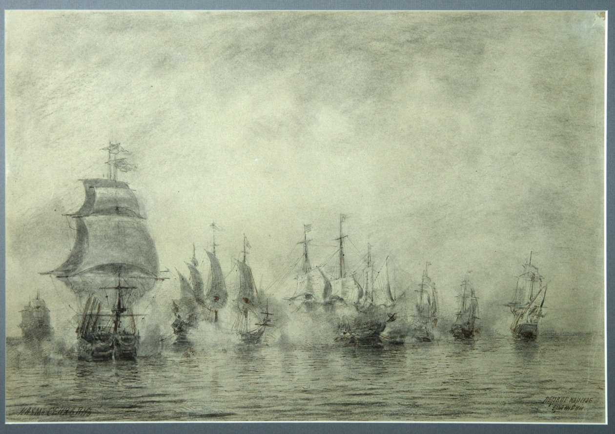 第一次海战。纳乌姆·塞尼亚温（Naum Senyavin），1865-1866年 作者 亚历山大·彼得罗维奇·波哥柳波夫