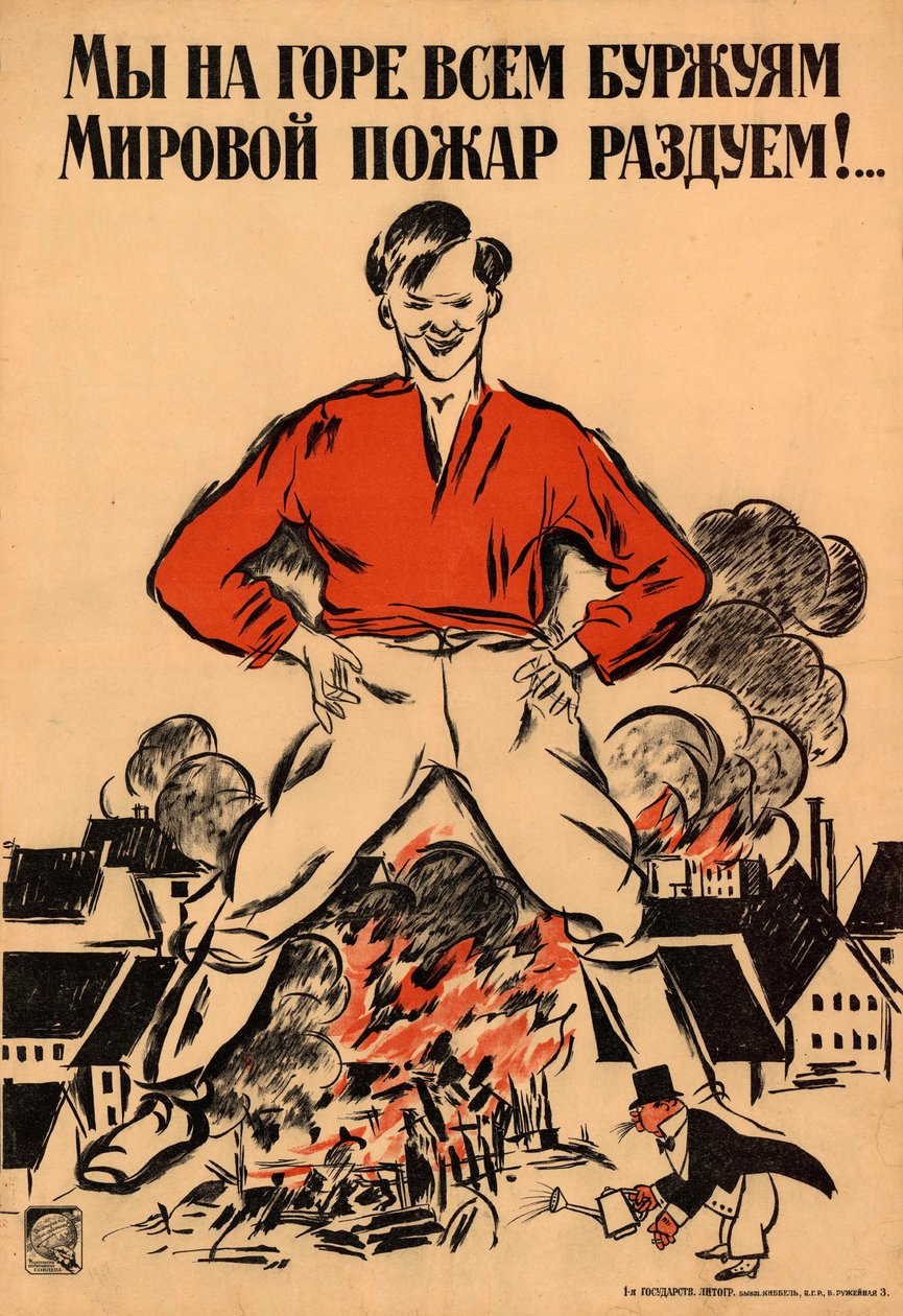 为了所有资产阶级的悲痛，我们将煽起一场世界性的大火！，1918年。 作者 亚历山大·尼古拉耶维奇·泽连斯基