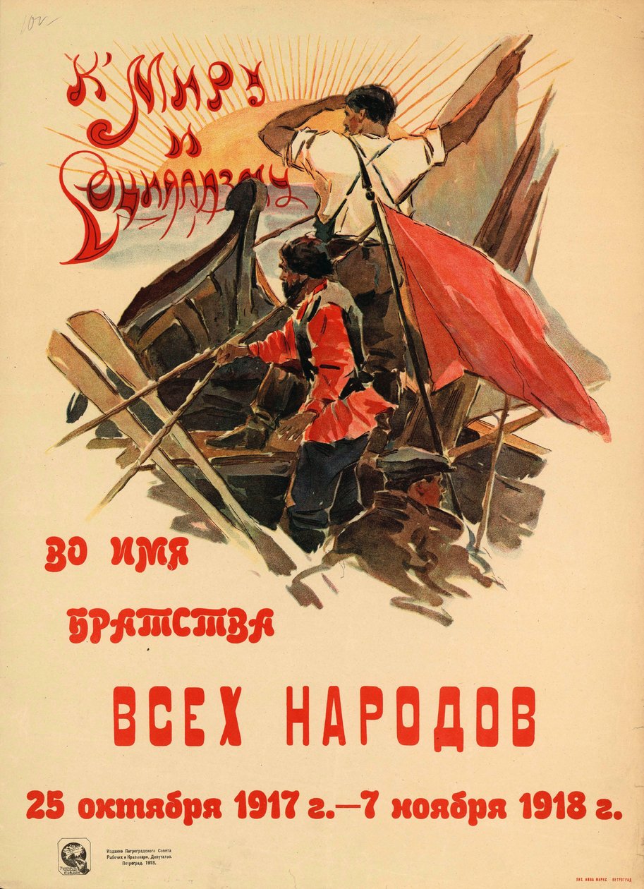 以所有民族的兄弟情谊的名义走向和平和社会主义，1918年。 作者 亚历山大·尼古拉耶维奇·泽连斯基