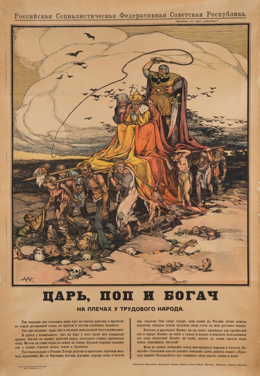 沙皇，牧师和有钱人，1919年 作者 亚历山大·彼得罗维奇（Alexander Petrovich）