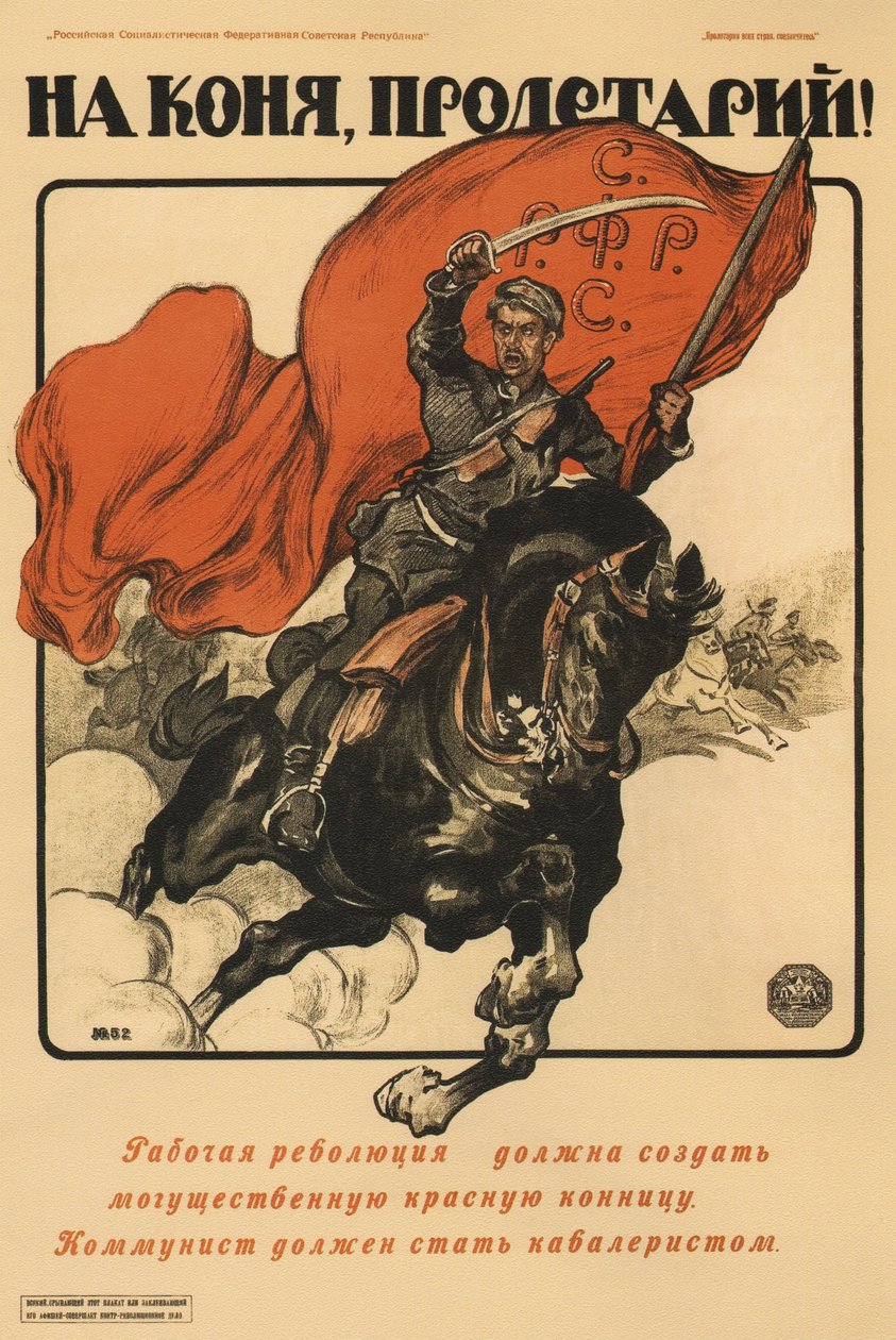 对马，无产者！海报，1918年 作者 亚历山大·彼得罗维奇（Alexander Petrovich）