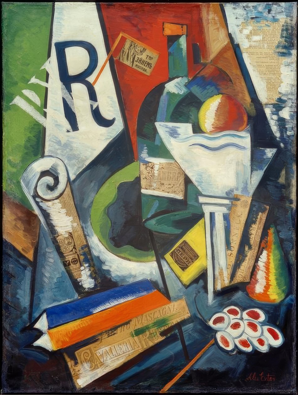 Nature morte aux livres et à la coupe de fruits 作者 亚历山德拉·亚历山德罗夫娜·埃克斯特