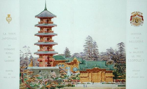 位于比利时拉肯的皇家公园的日本塔，来自Orientalisme et Architecture Contemporaine，由Jules Adolphe Chauvet（b.1828）雕刻（另见172964,172965） 作者 亚历山大·奥古斯特·路易斯·马塞尔