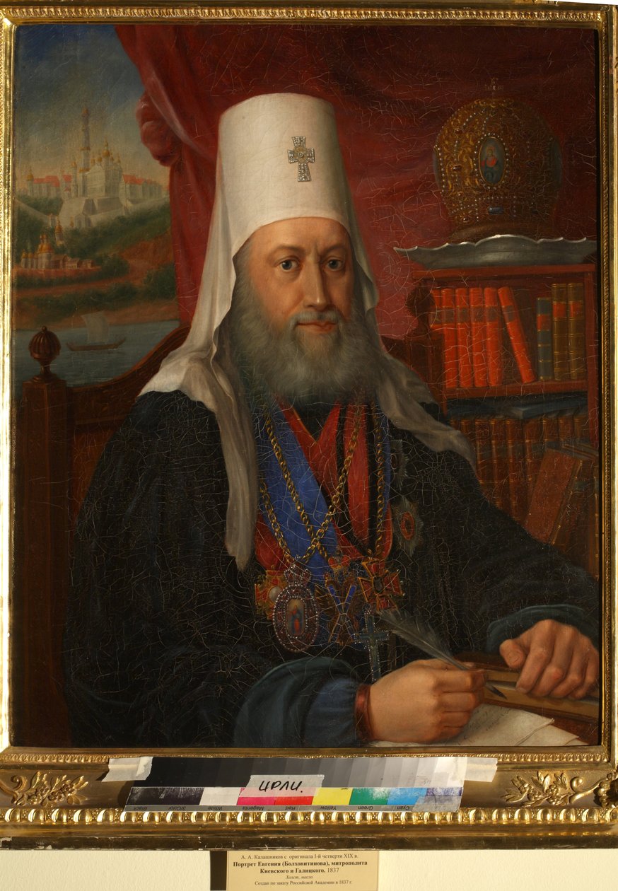 Eugene de Kiev, metropolite de Kiev et de Gallitch - Yevgeny Bolkhovitinov（1767-1837 年），基辅和加利西亚都主教肖像 - Kalashnikov, Alexei Afanasyevich (1795-1852) - 1837 - 布面油画 - 76x66 - Institut of Russian literature IRLI (Pushki) 作者 阿列克谢·阿法纳西耶维奇·卡拉什尼科夫