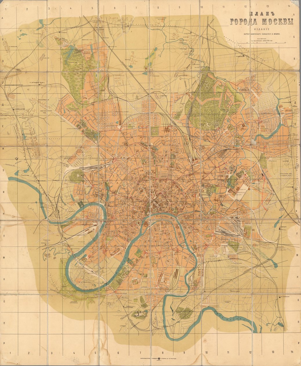 莫斯科的计划，1916年。 作者 阿列克谢·阿列克谢耶维奇·伊林