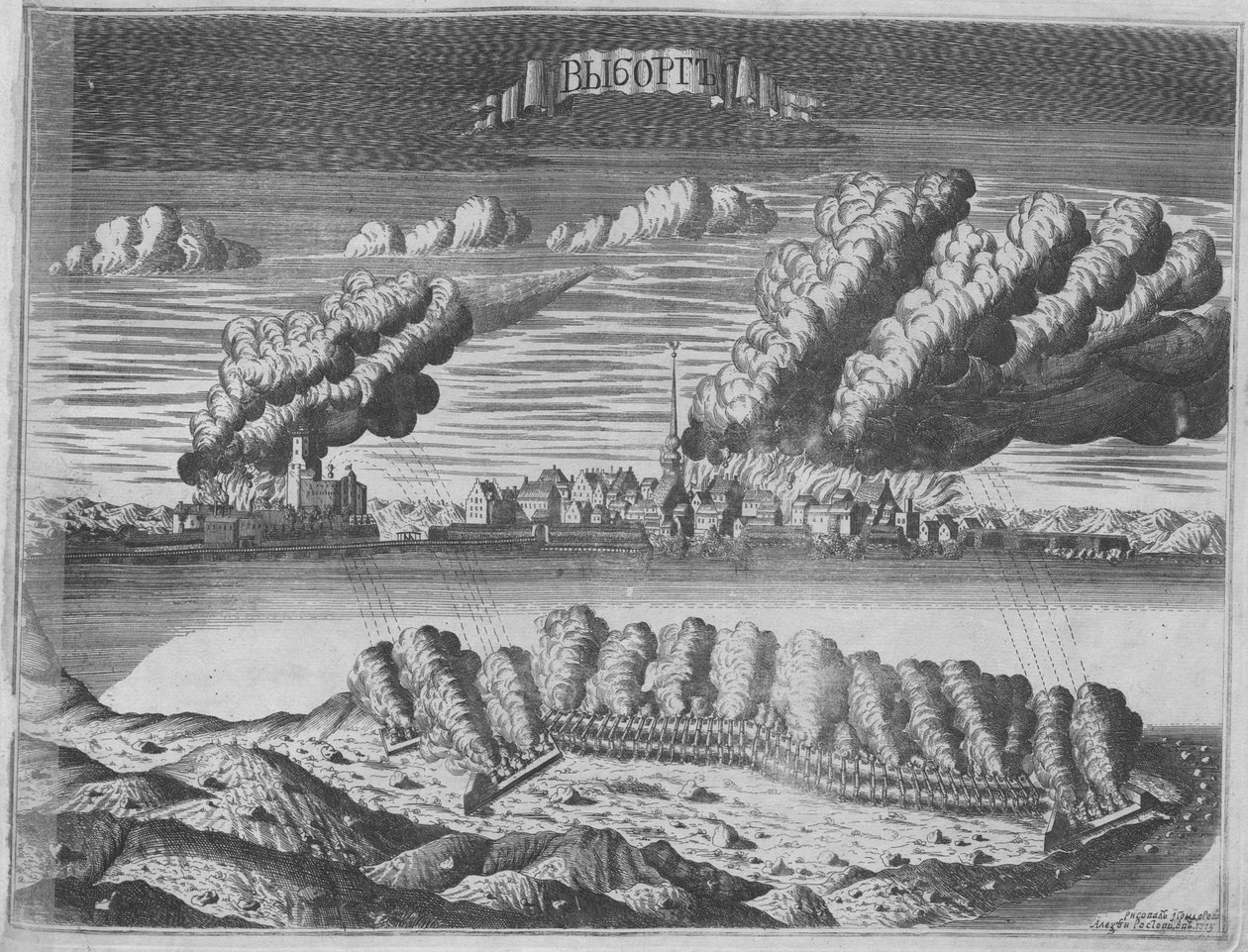 1710年6月13日围攻维堡的场景，1715年 作者 阿列克谢·伊万诺维奇·罗斯托夫采夫