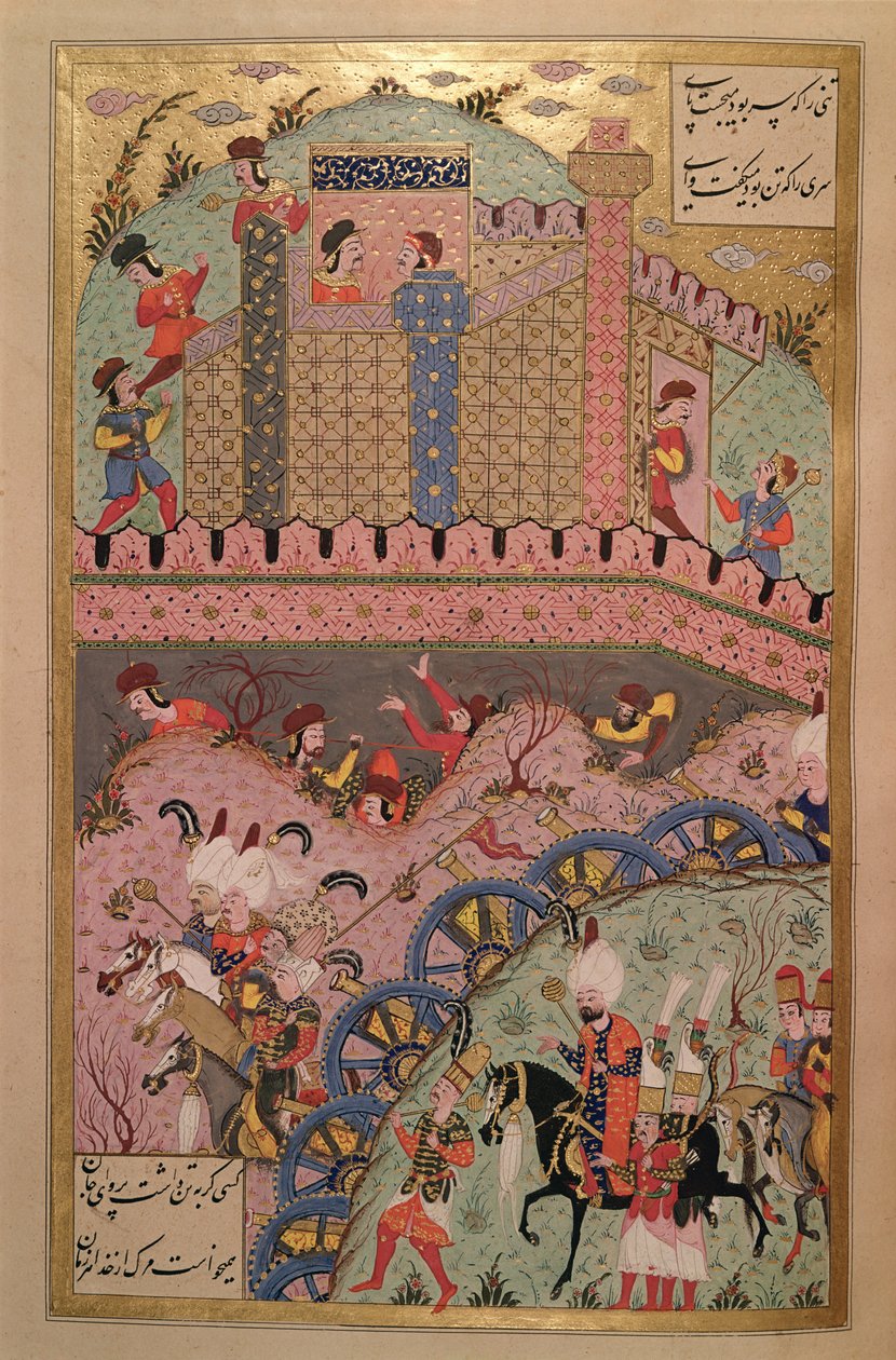 苏丹苏莱曼一世征服贝尔格莱德（1495-1566），苏莱曼名字（Mss Hazine.1517 f.959r），1558年（牛皮纸上的墨水和金箔） 作者 阿里·阿米尔·贝格