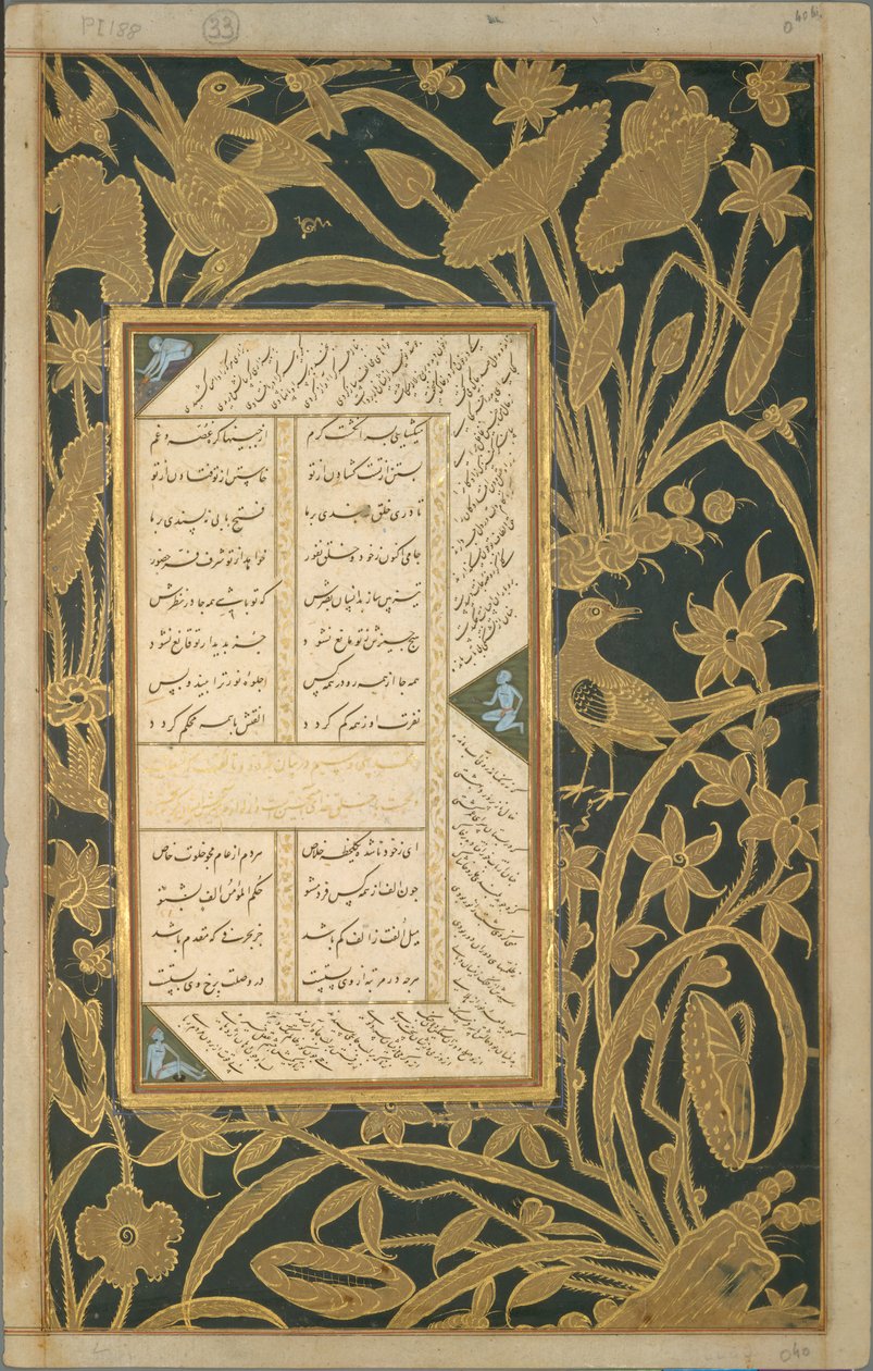 一张来自Subhat al-Abrar...的带钢印和彩绘边框的书法页，17世纪第一季度 作者 阿里·马什哈迪