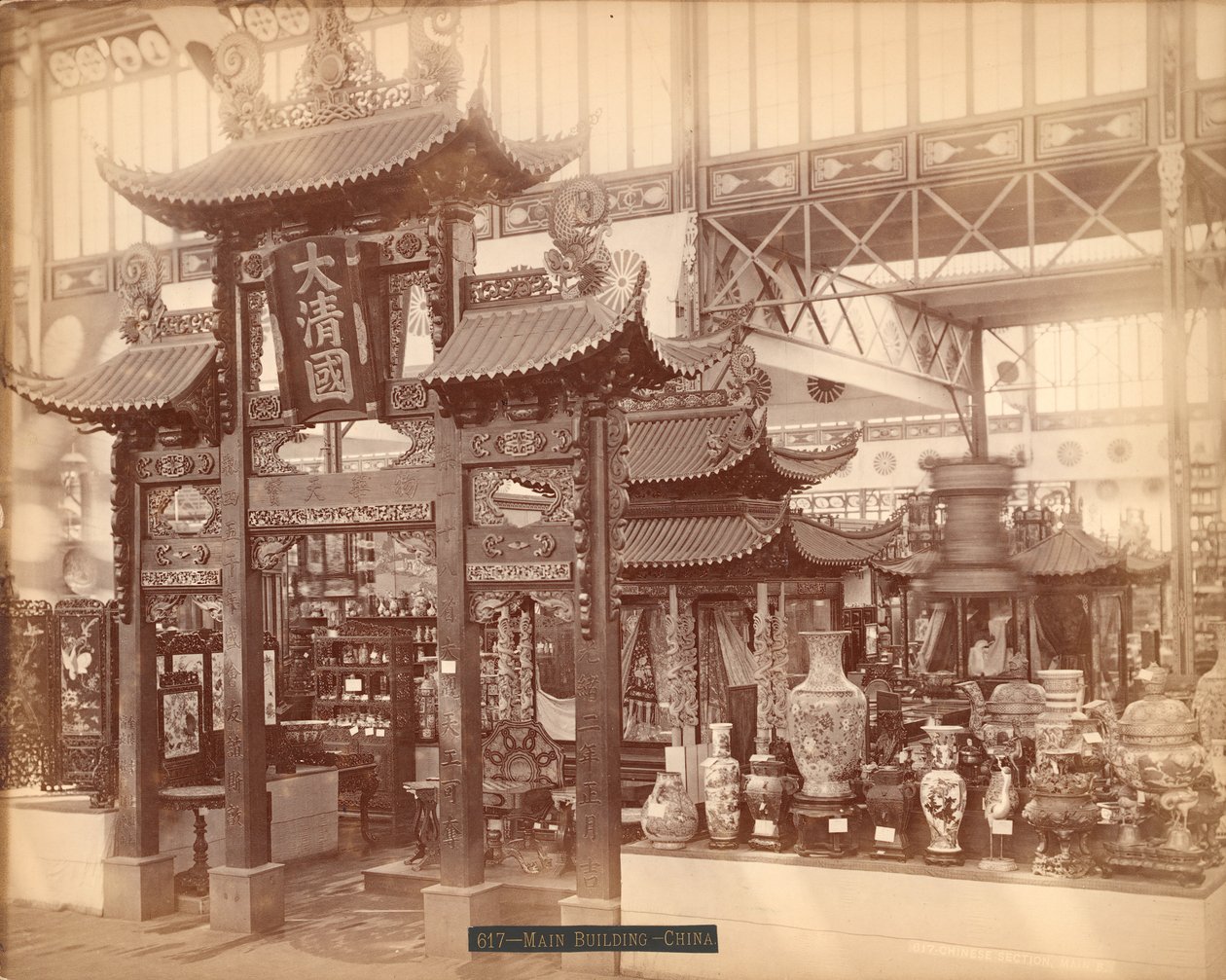 中国区，主楼，百年国际展览，费城，1876年（蛋白印刷） 作者 美国摄影师