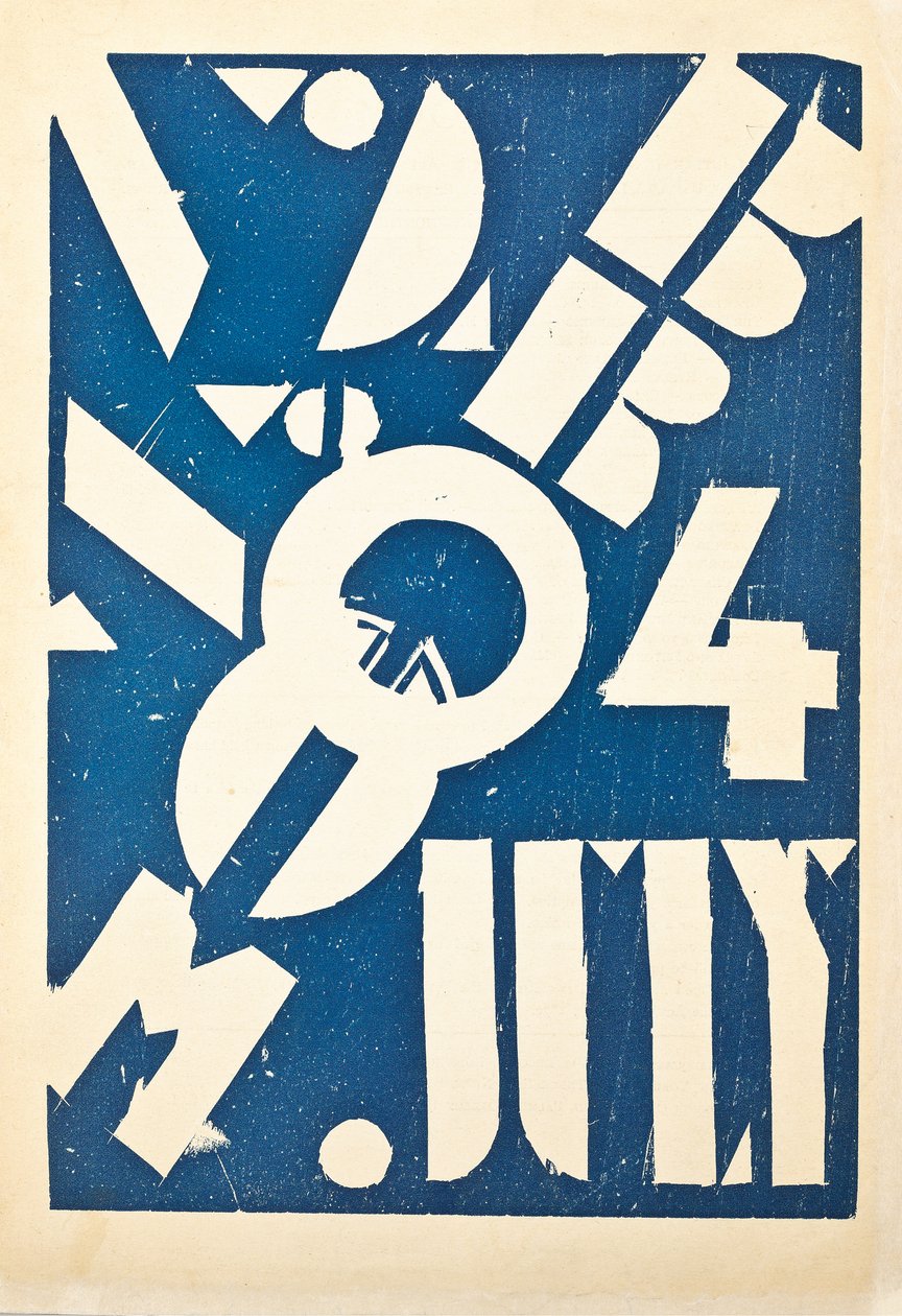 艺术杂志“扫帚”的封面，约1921-1924年 作者 美国学校