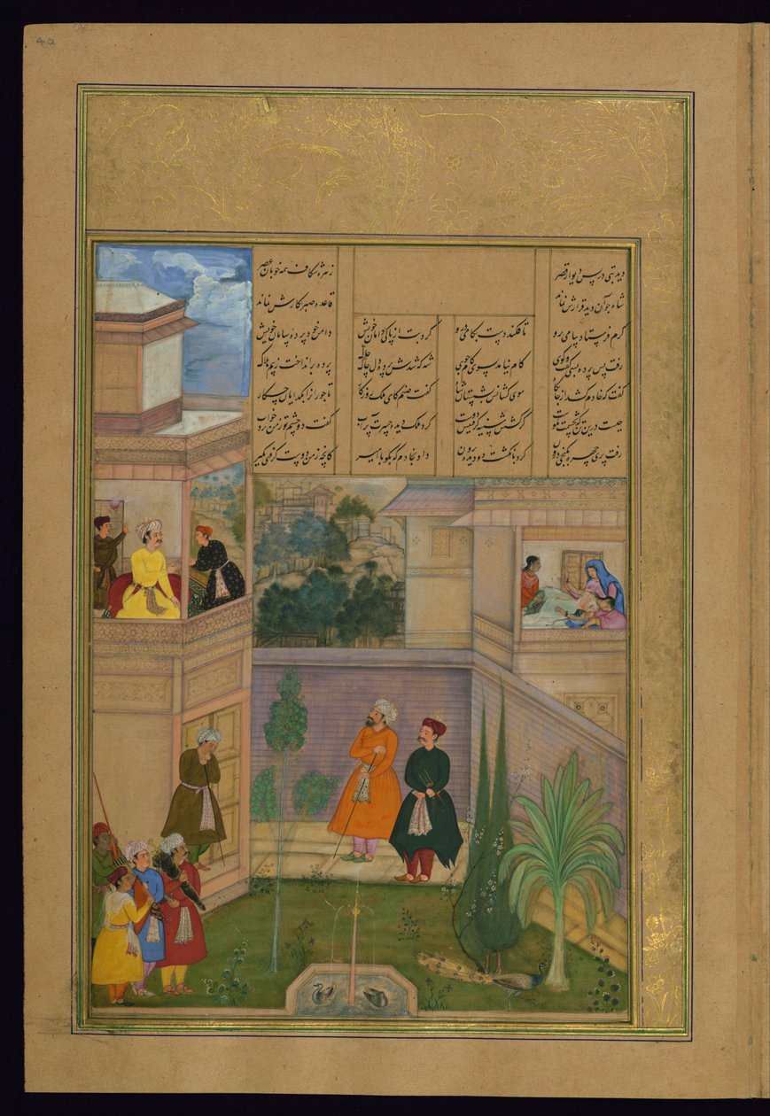 一个善良的女人通过拔出她的眼睛来安抚国王 作者 阿米尔（Amir Khusraw）Dihlavi