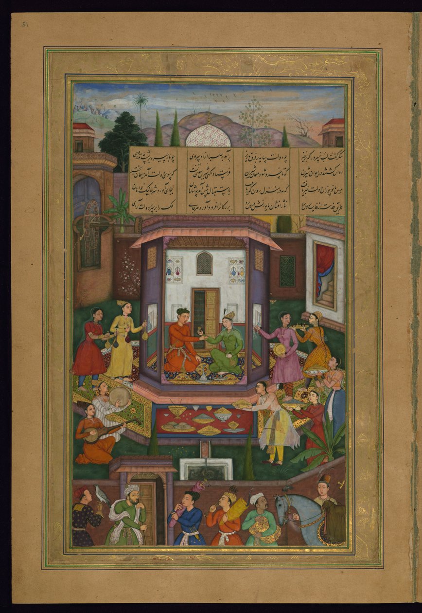 Shirin娱乐Khusraw 作者 阿米尔（Amir Khusraw）Dihlavi