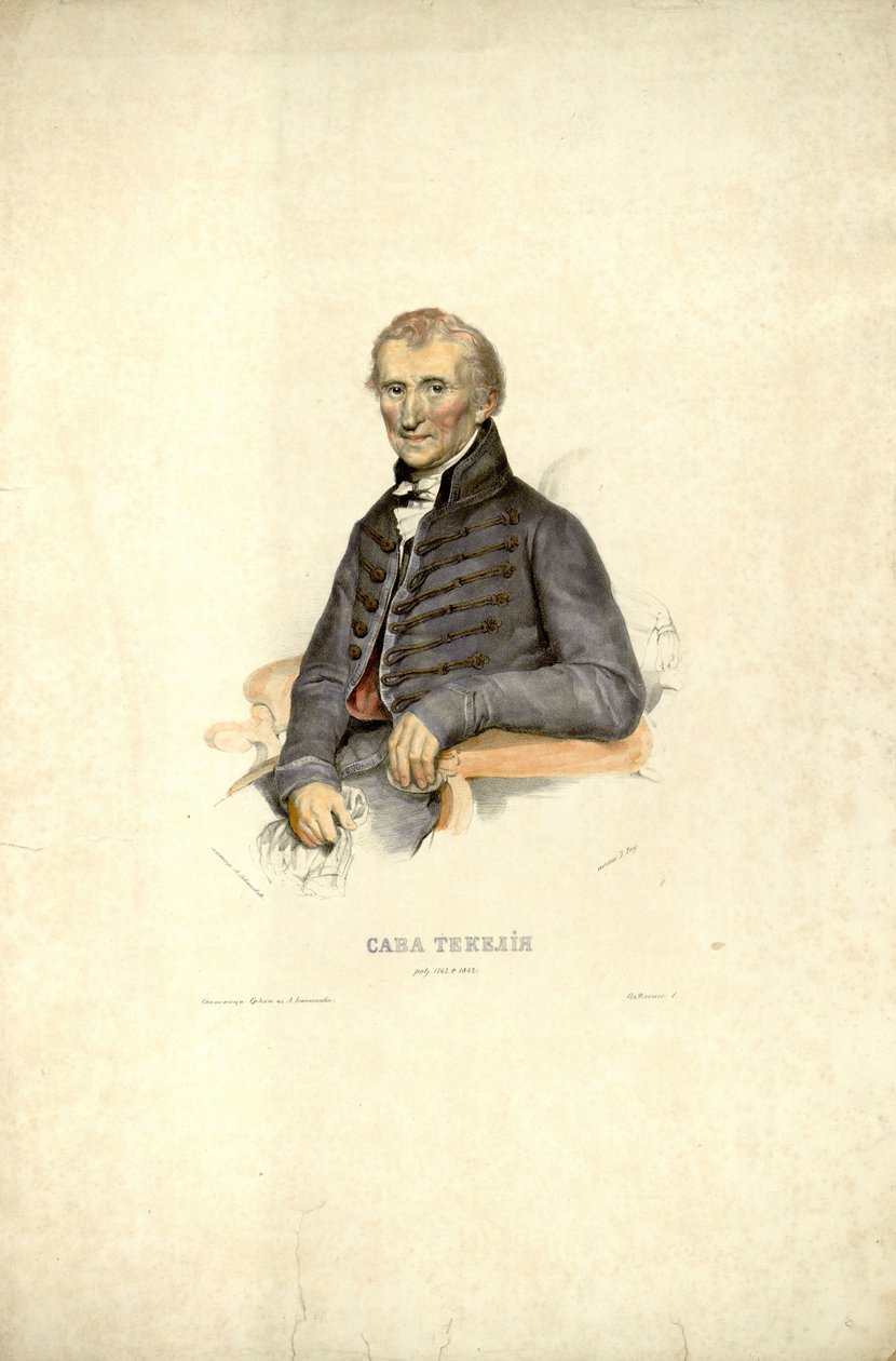 Anastas Jovanovic的Sava Tekelija石版画 作者 阿纳斯塔斯·乔瓦诺维奇（AnastasJovanović）
