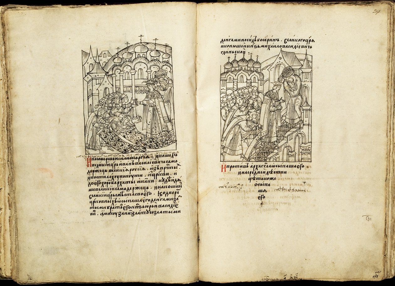 1547年1月16日，伊万四世（Ivan IV）在16世纪下半叶的《照明编年史》上加冕。 作者 古代俄罗斯艺术