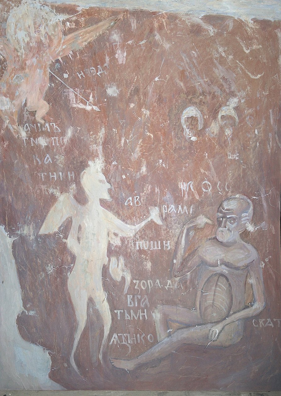 盖亨纳大火中的富人，1313年 作者 古代俄罗斯壁画