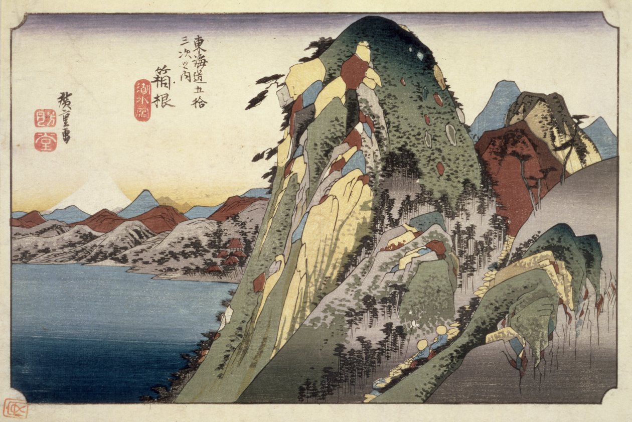 箱根：湖景，来自&39;东海道53站&39;系列（&39;东海道gojusan tsugi no uchi&39;），酒吧。作者：Hoeido，1833，（oban尺寸，yoko-e -horizontal格式，彩色木版画） 作者 歌川宏重