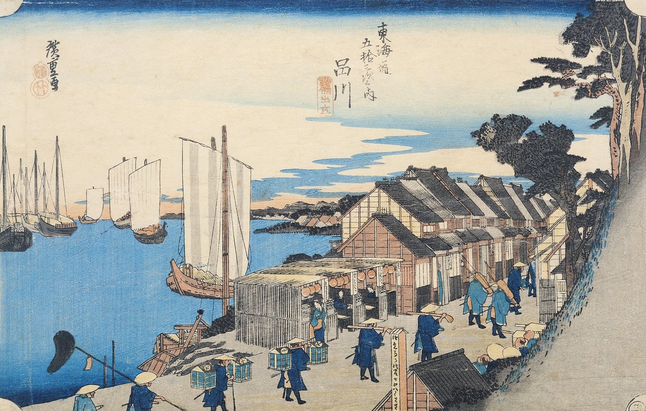品川：大名的出发，后来的版本叫做日出，2号系列的&39;东海道53站&39;（&39;Tokaido gojusan tsugi no uchi&39;），酒吧。由Hoeido，1834-35（彩色木版画 作者 歌川宏重