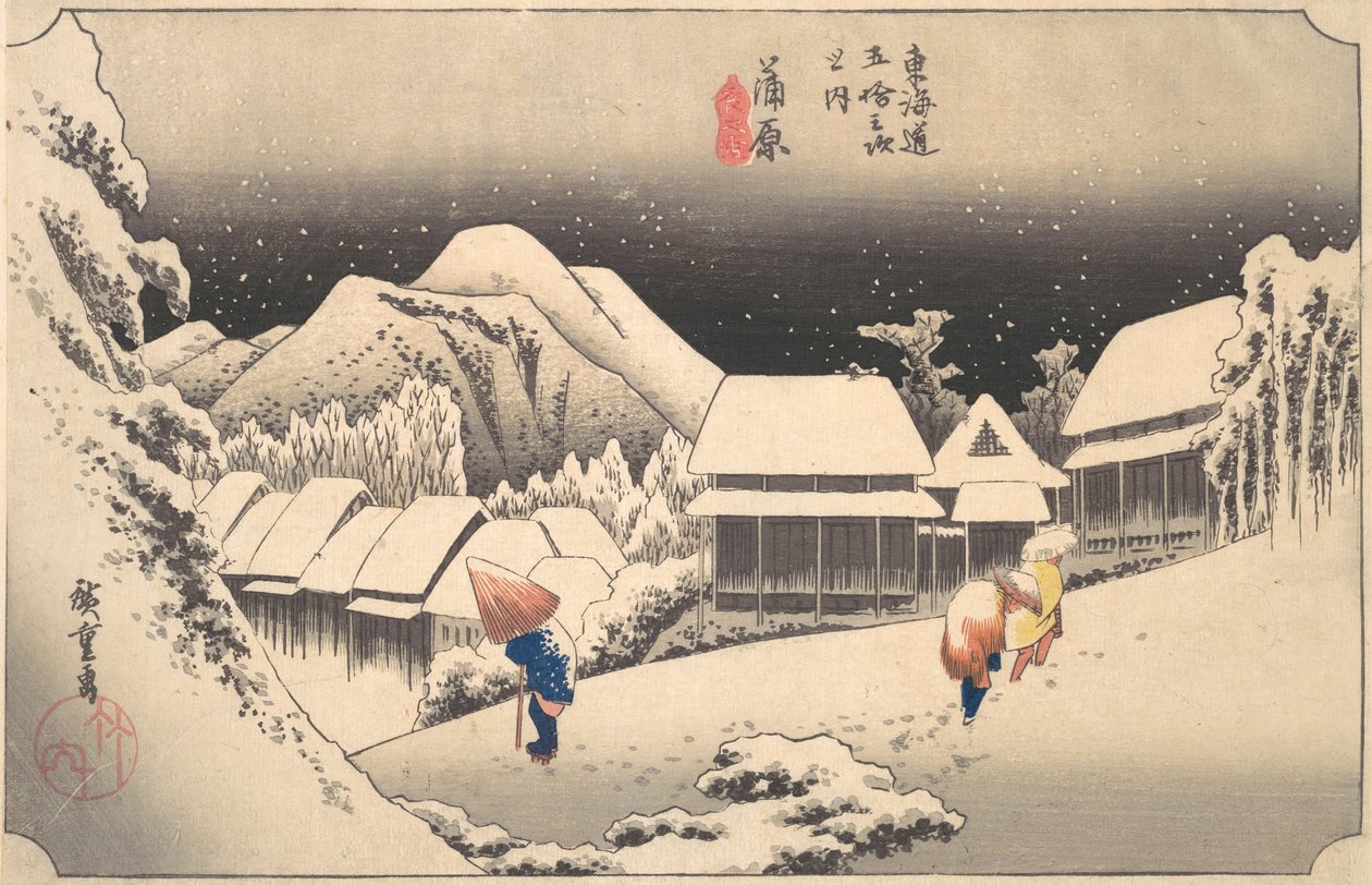 坎巴拉车站的雪夜，约1833-34，约1833-34。 作者 安藤广重