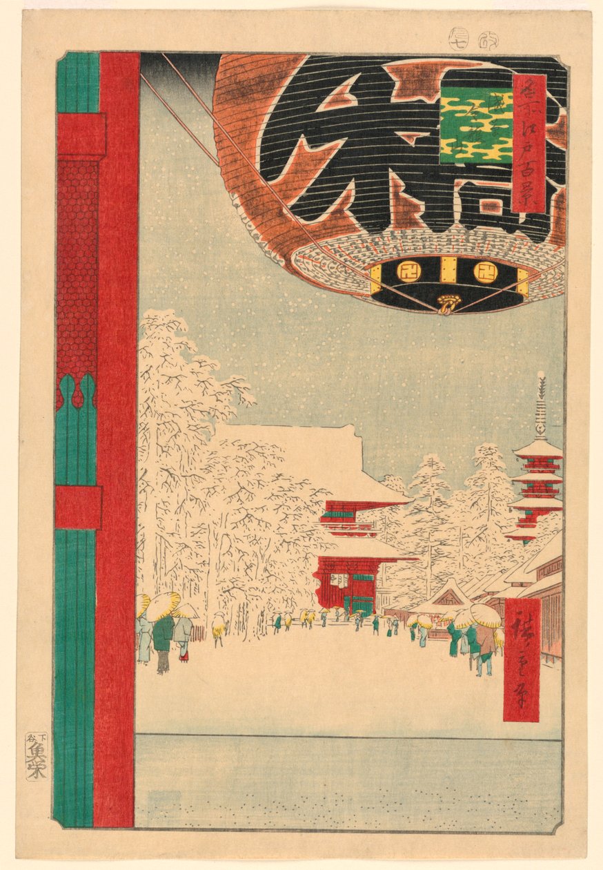 浅空寺，《江户百景》第 99 号（浅空金龙山） 作者 安藤广重