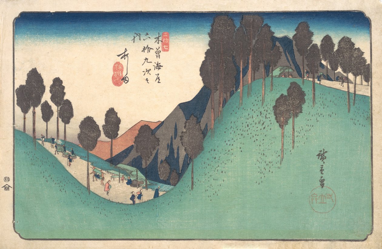 芦田站，约1835年，约1835年。 作者 安藤广重