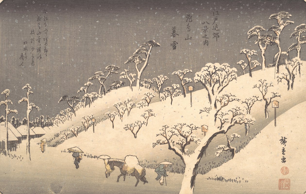Asukayama in Evening Snow, ca. 1838., ca. 1838. 作者 安藤广重
