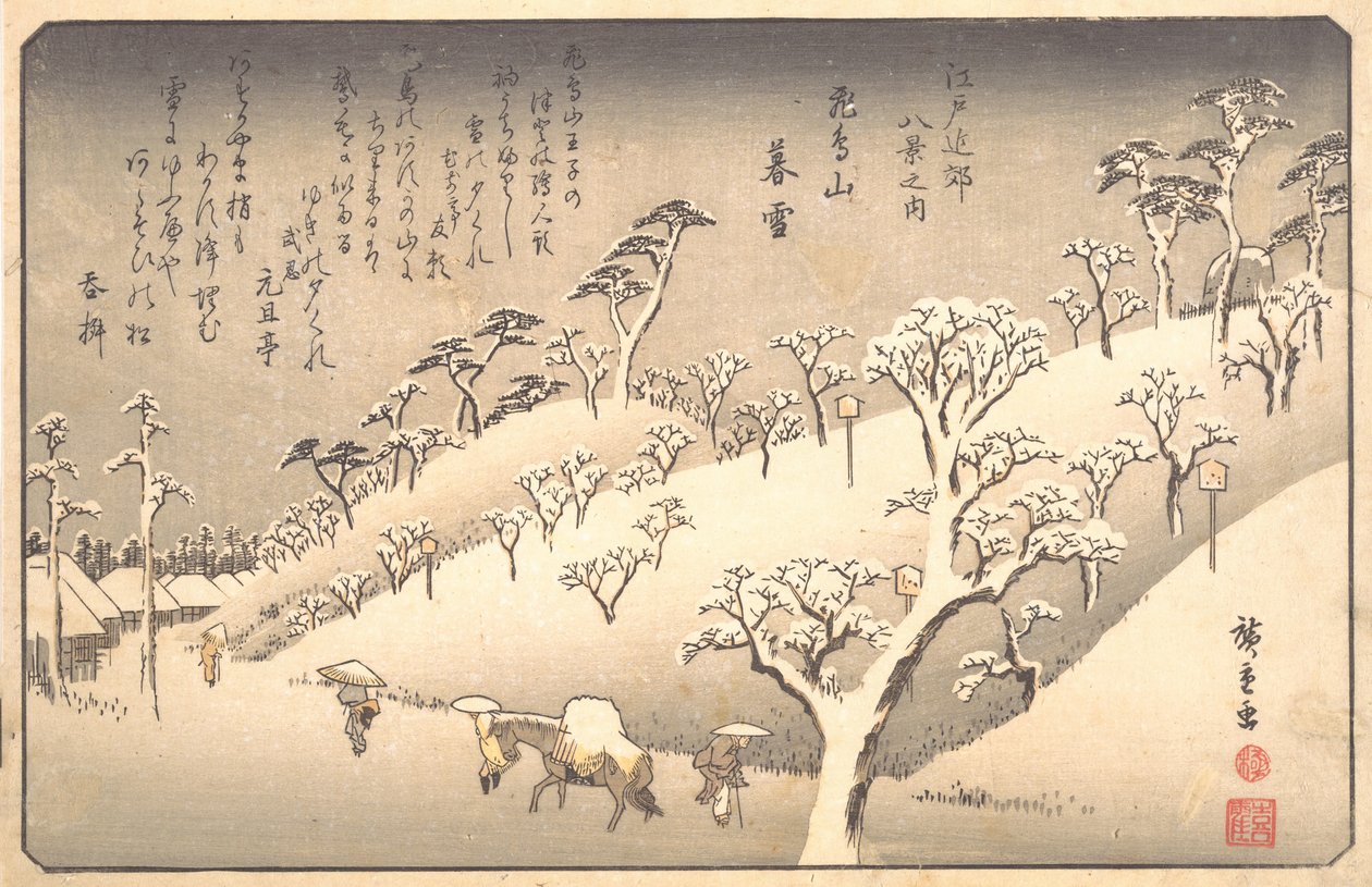 傍晚时分雪中的赤山，19世纪。 作者 安藤广重