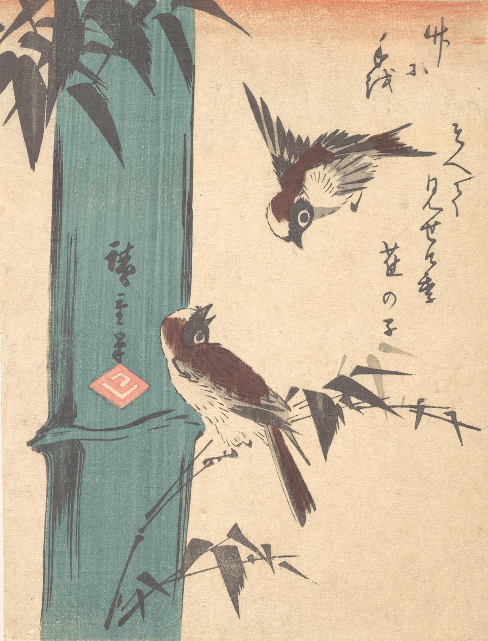 竹子和麻雀，约1840年。, 约1840年。 作者 安藤广重