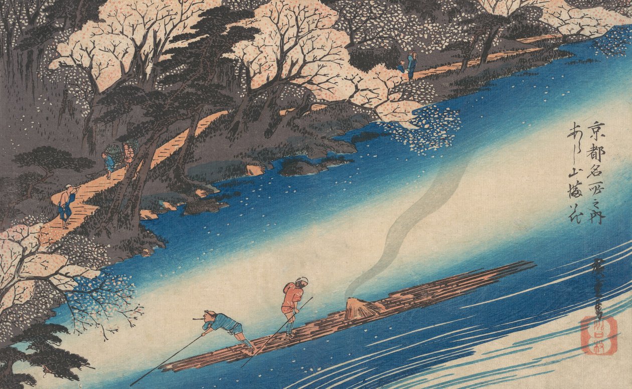岚山的樱花，来自于《京都名胜》系列，约1834年，约1834年。 作者 安藤广重