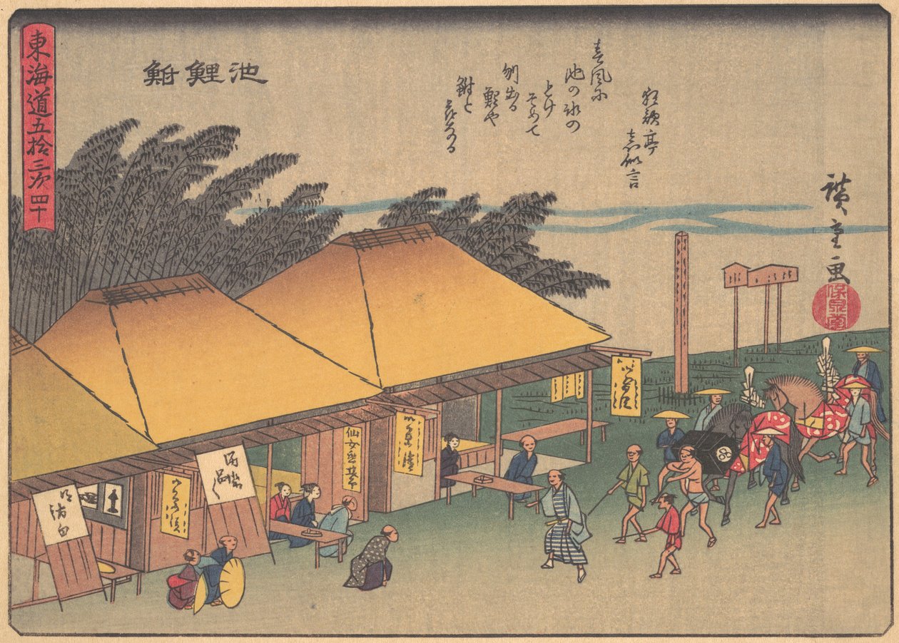 Chiryushuku，来自《东海道五十三站》系列，e...，20世纪初。 作者 安藤广重