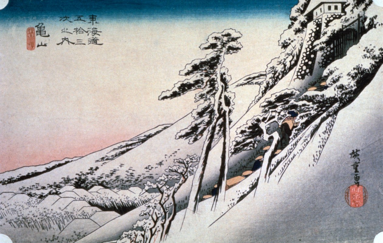 1832年东海道53个站的龟山积雪后的晴朗天气 作者 安藤广重