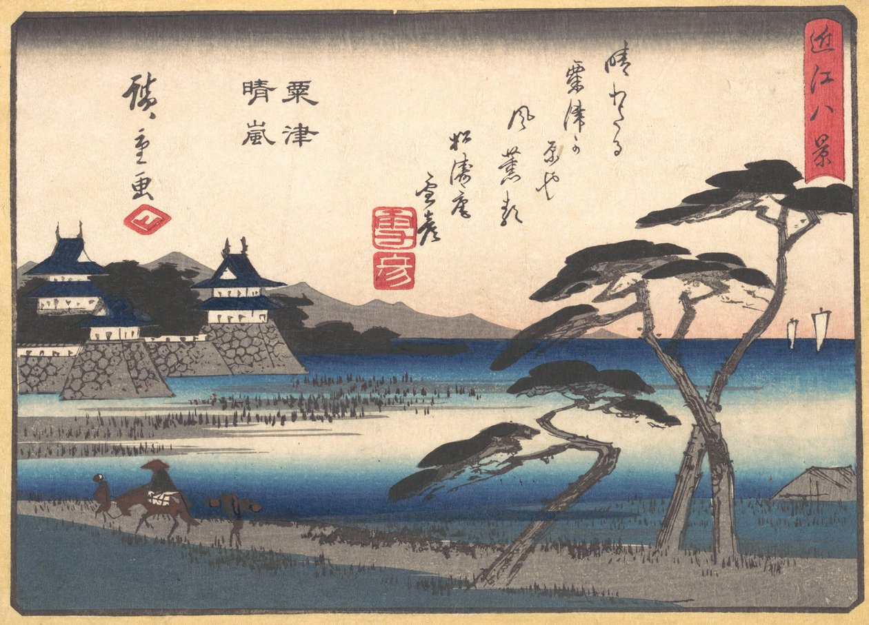 1857年，阿瓦祖的晴朗天气，1857年。 作者 安藤广重