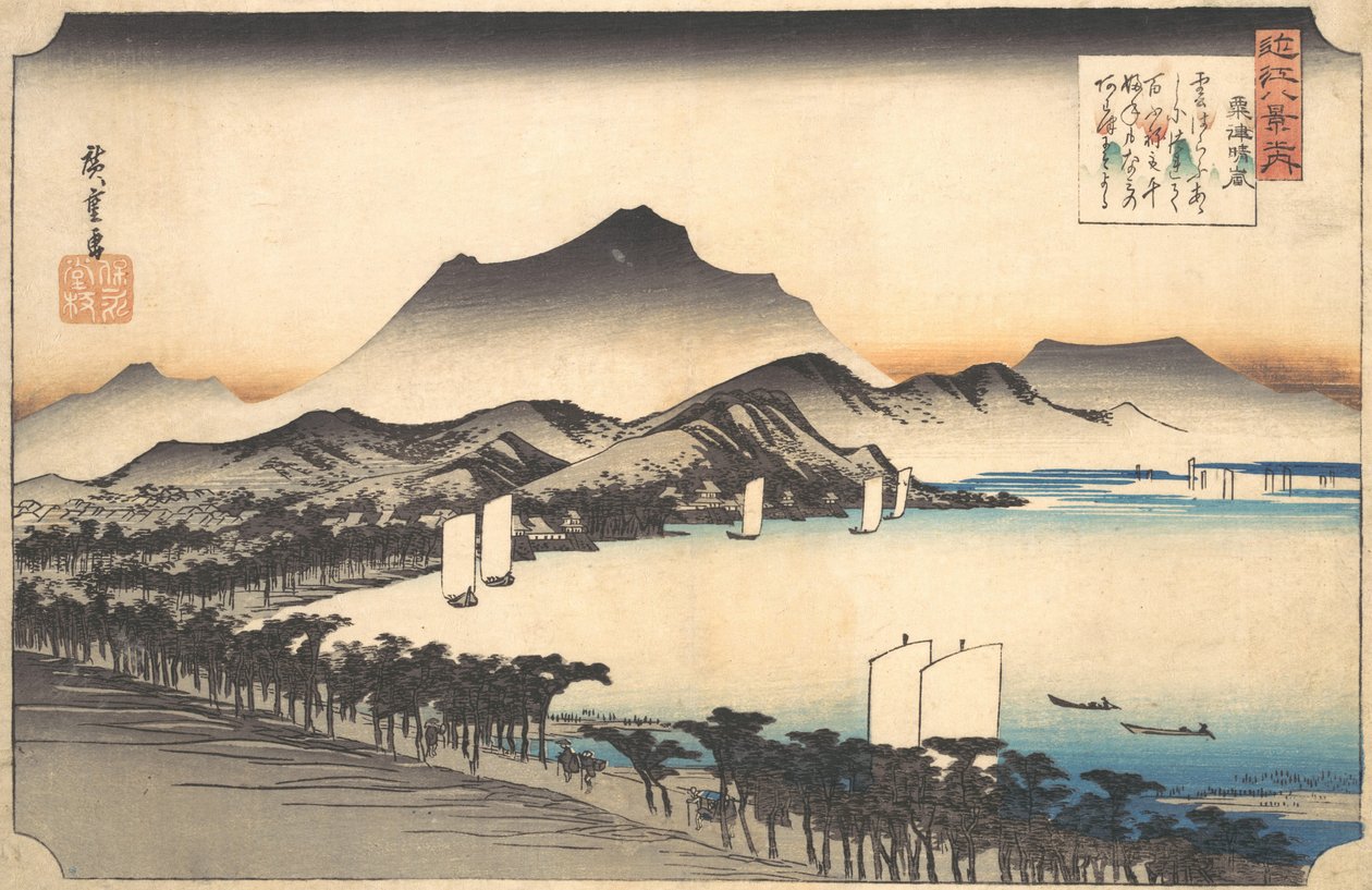 阿瓦祖的晴朗天气，19世纪。 作者 安藤广重