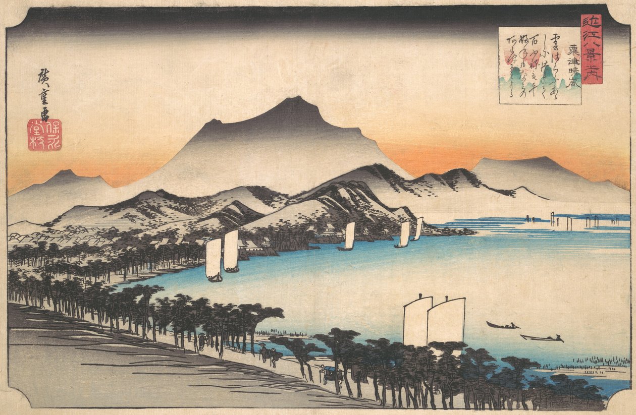Awazu的晴朗天气，约1832年。, 约1832年。 作者 安藤广重