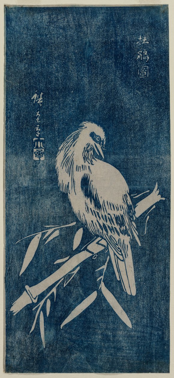 布谷鸟，1840年代或更高版本。 作者 安藤广重