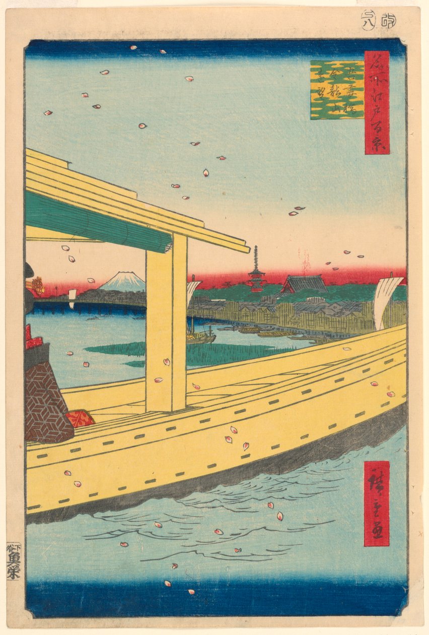 从吾妻桥远眺金龙山寺（吾妻桥，金龙山寺院） 江户百景系列之三十九 作者 安藤广重