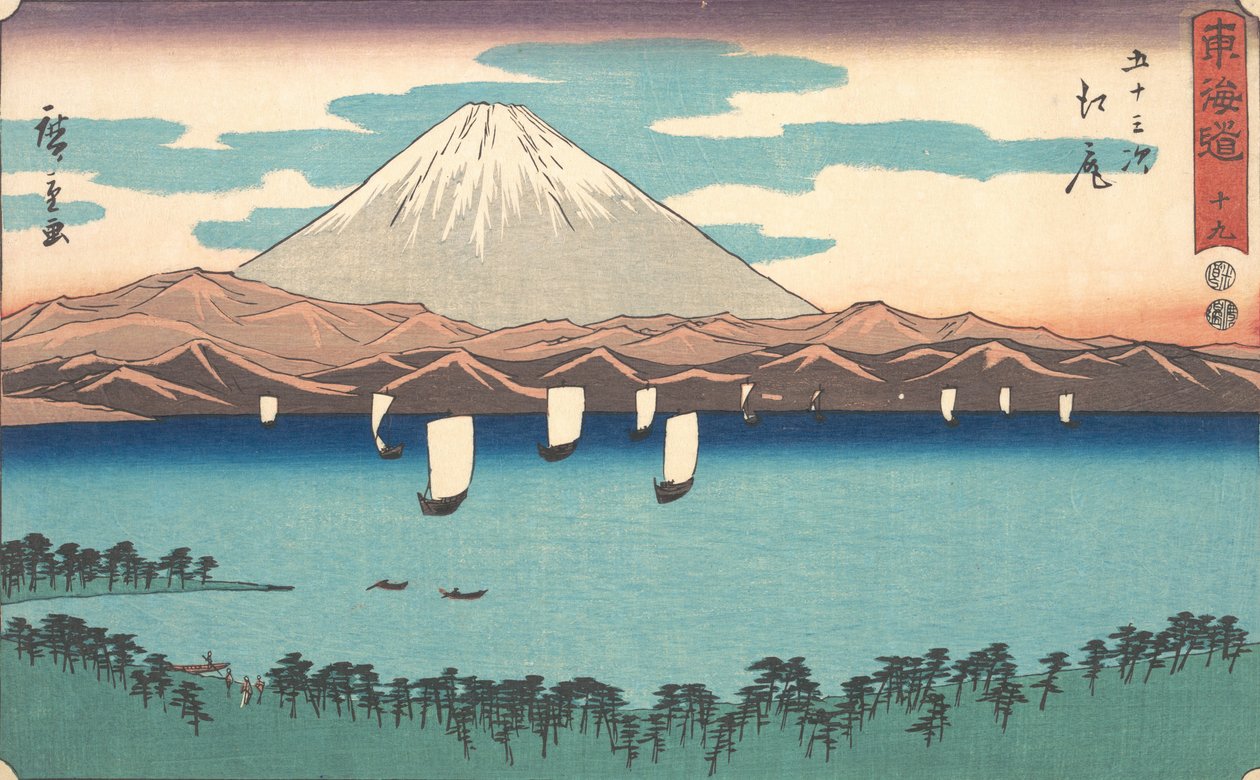 Ejiri，第19号，出自《东海道五十三站》系列 东海道goj...，1847-52年。 作者 安藤广重