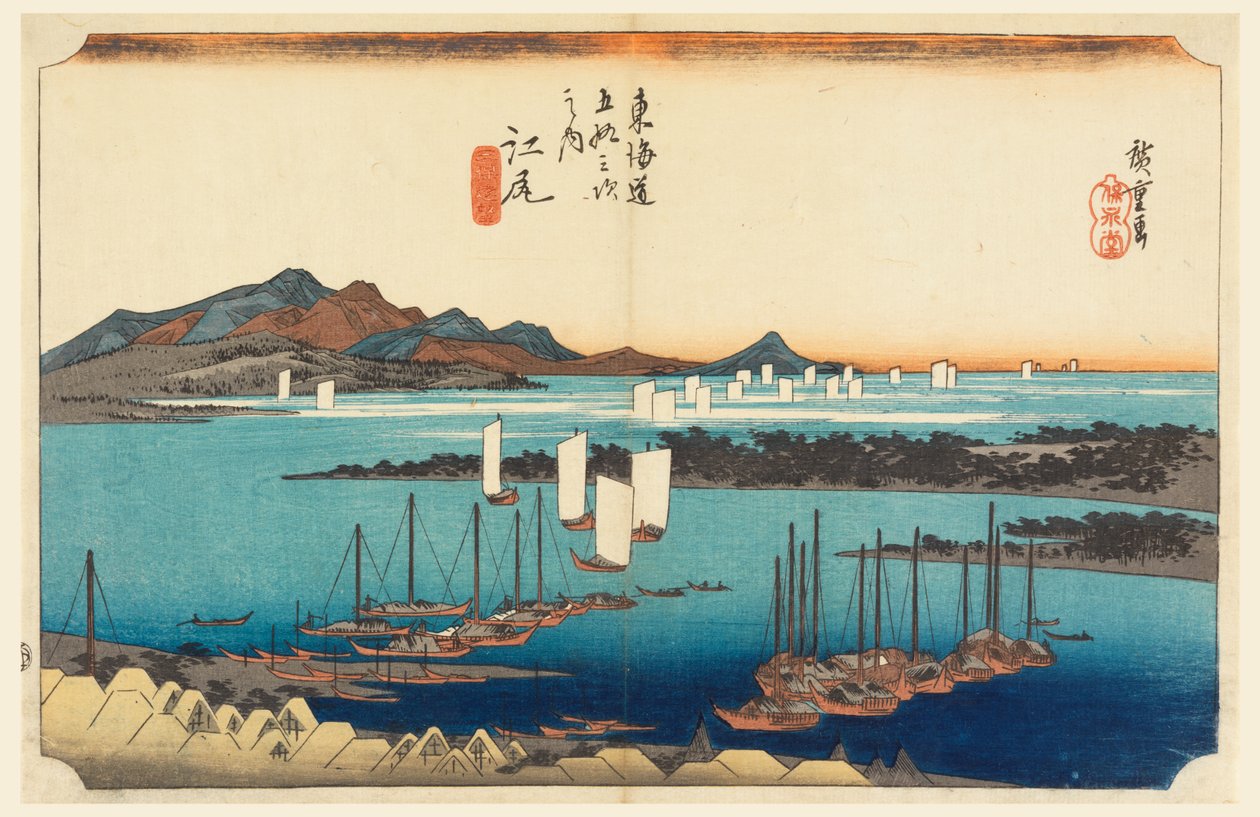 江尻，《东海道五十三站》（东海道五十三站之月）中的 "三尾松原 "景色 作者 安藤广重