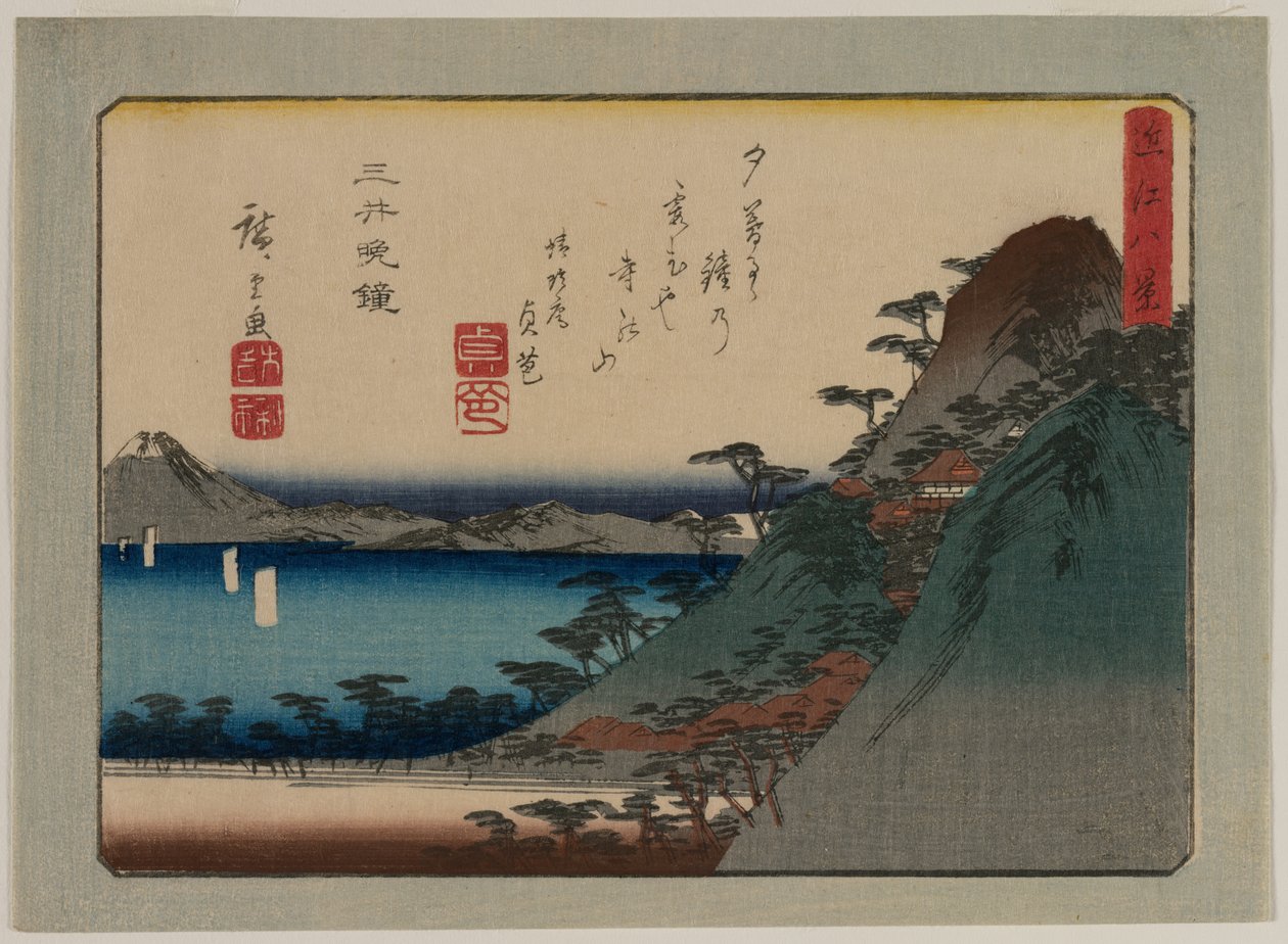 从1830年代末或1840年代初的“近江省八景”系列中的三重神庙的夜钟。 作者 安藤广重