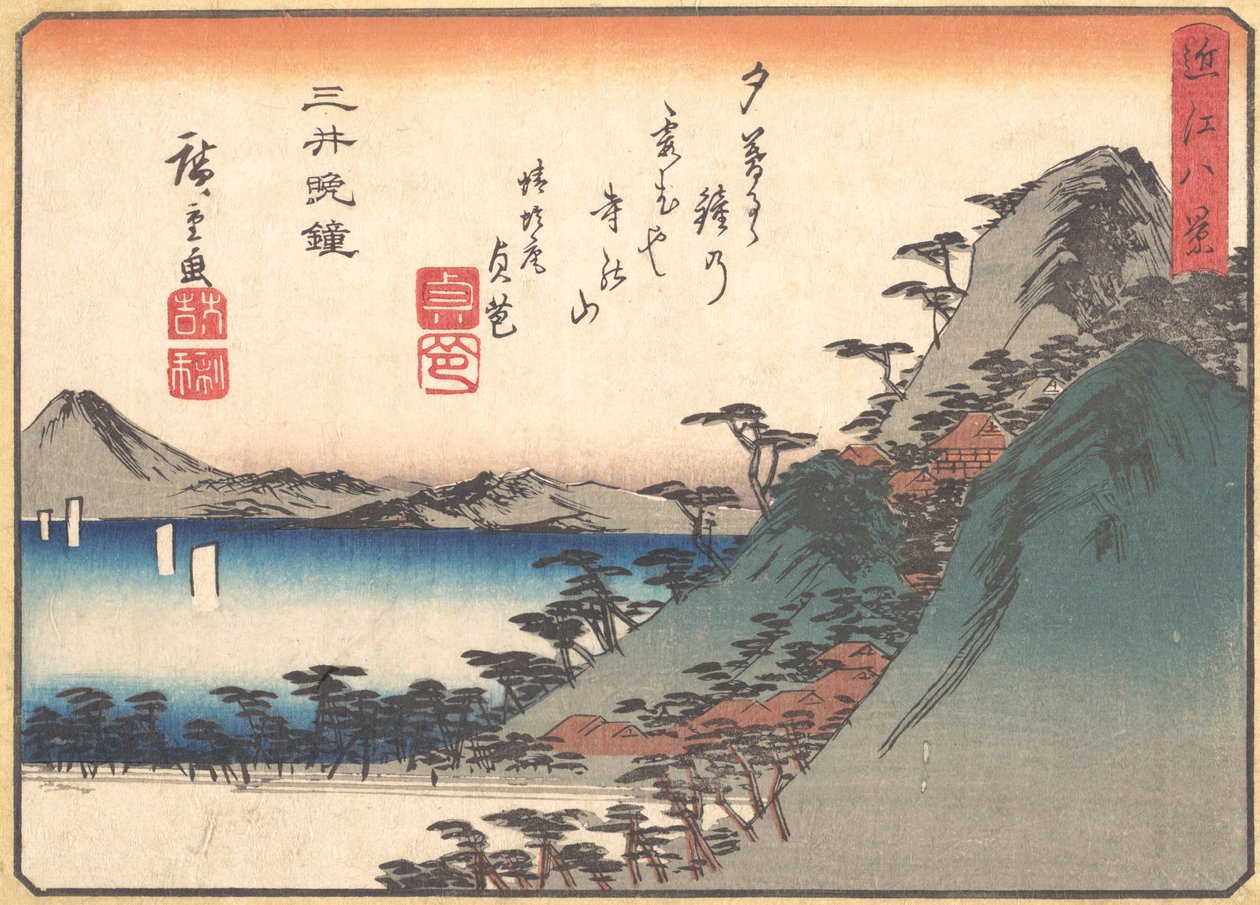 Miidera寺的晚钟，出自《近江八景》系列...约。1834-35. 作者 安藤广重