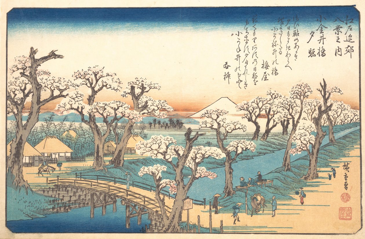 小金井边境的晚霞，19世纪。 作者 安藤广重